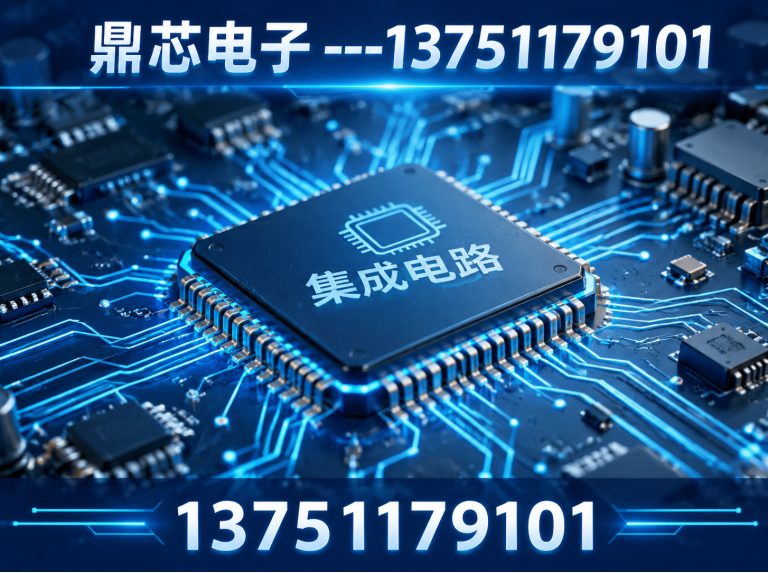 临沂国产IC展示图